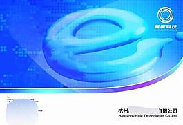 媒體企業(yè)畫冊封面設(shè)計