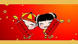 恭喜發財