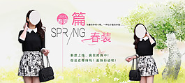淘寶時尚娃娃領雪紡紗促銷