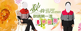 淘寶時尚媽媽裝