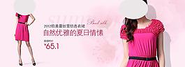 淘寶時尚自然優(yōu)雅連衣裙