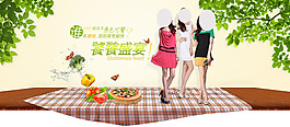 淘寶夏季無袖連衣裙促銷