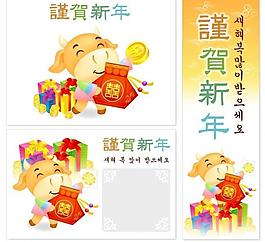 卡通插畫圖片