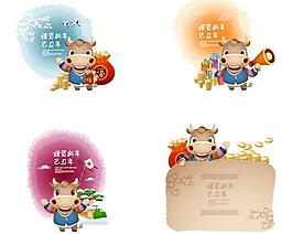 卡通插畫(huà)圖片