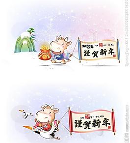卡通插畫(huà)圖片