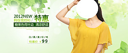 淘寶韓版雪紡衫促銷
