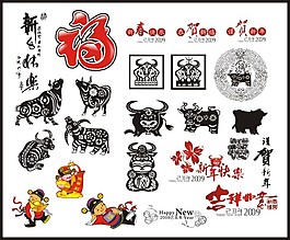 牛的矢量素材  新年快樂  恭賀牛年