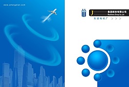 宣傳畫冊(cè)psd