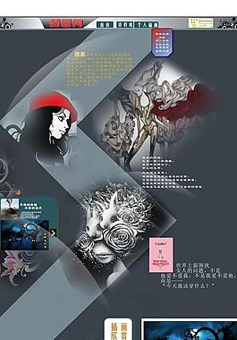 插畫網(wǎng)頁(yè)圖片