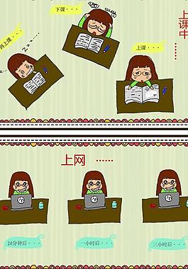 插畫設(shè)計(jì)圖片