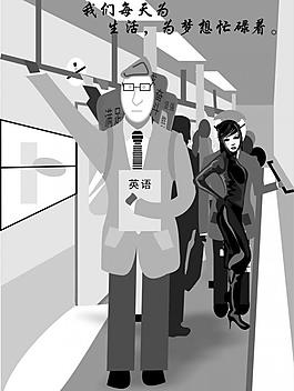 插畫圖片