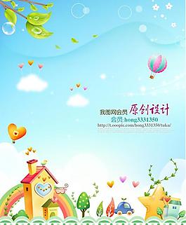 兒童插畫(huà)圖片