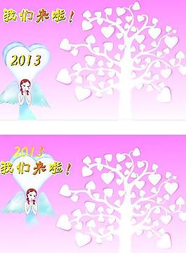 卡通插畫圖片