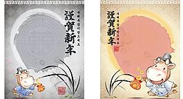 卡通插畫(huà)圖片