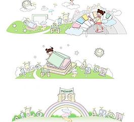 卡通插畫圖片