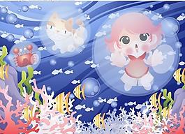兒童插畫圖片