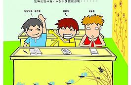 插畫設(shè)計圖片