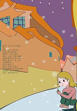 插畫設計圖片