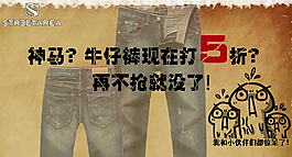 淘寶首焦廣告海報創(chuàng)意鉆展視覺設(shè)計圖片