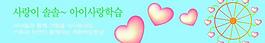 兒童插畫(huà)圖片