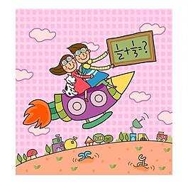 兒童插畫圖片
