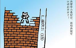 插畫設計 校園圖片