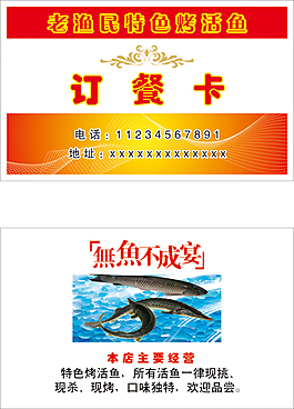 名片