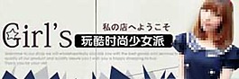 淘寶時(shí)尚女裝海報(bào)