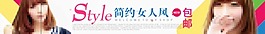 淘寶促銷海報(bào)