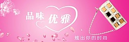 淘寶包包海報