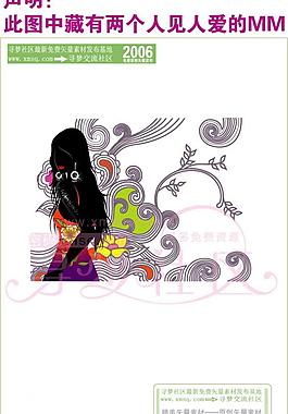 美女矢量插畫圖片