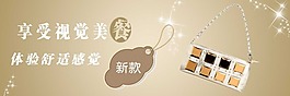 淘寶促銷海報(bào)