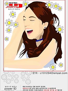 韓國(guó)矢量人物插畫（女）圖片