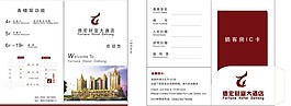 房卡