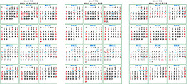 2013年 2014年 2015年日歷