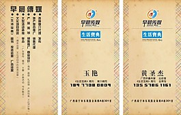 名片
