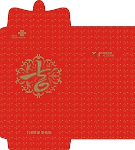 紅包