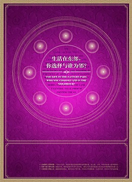 高貴邀請函設(shè)計素材