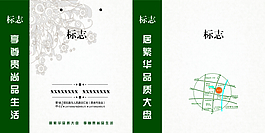 房地產(chǎn)手提袋