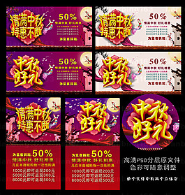 情滿中秋節(jié)