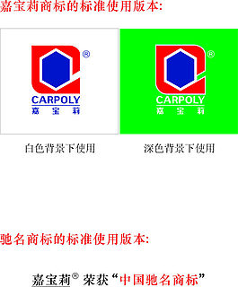 嘉寶莉logo