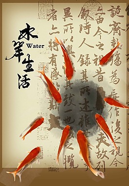 傳統(tǒng)風(fēng)格設(shè)計素材