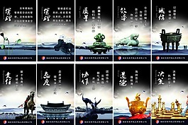 中國風(fēng)企業(yè)文化