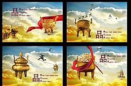 企業(yè)文化素材下載 企