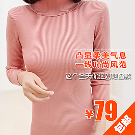 瘦身衫主圖