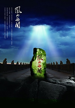 高端生活设计素材