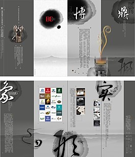 中國風(fēng)畫冊素材下載