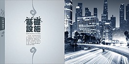 水墨畫冊