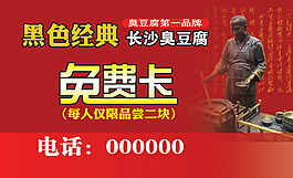 黑色经典