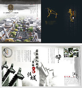 企業(yè)畫(huà)冊(cè)